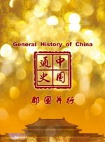 武藤绫香的电影有哪些